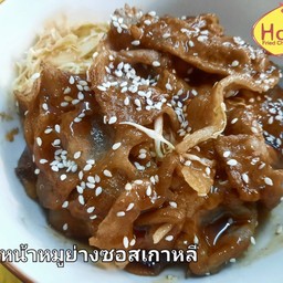 ข้าว  หน้าหมูย่างซอสกาลิค
