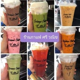 กาแฟสดร้านศรีวณิช