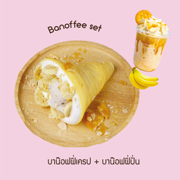 A6 บาน๊อฟฟี่เซต