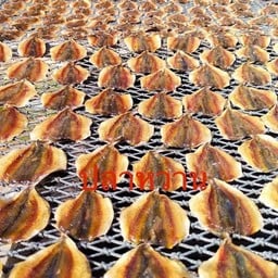 ปลาหวาน