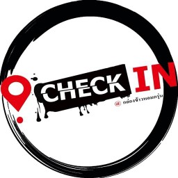 CHECK In@กล่องข้าวหอมกรุ่น ( อาหารตามสั่งไฮโซ ) คู้บอน27