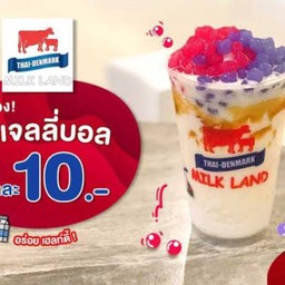 เจลลี่บอล