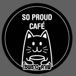 โซพราวตามสั่ง ตำแซ่บ เพชรหึงษ์