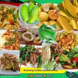 อาหารตามสั่ง ผลไม้สด เครื่องดื่ม สาขา2