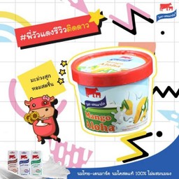 ไอศกรีม รสมะม่วง
