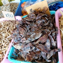 ปลาหมึกแห้ง