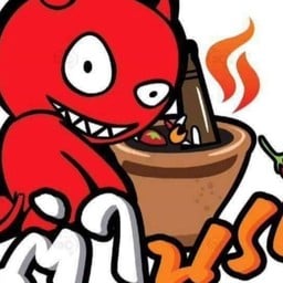 ตำนรก นางรอง