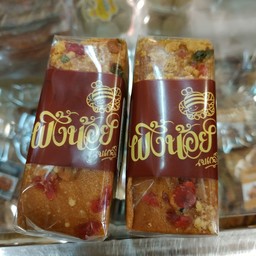 พุดดิ้งผลไม้