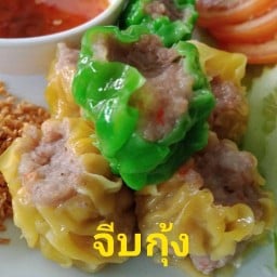 ติดปากชาดา  อาหารเช้า ขนมจีบ ซาลาเปา