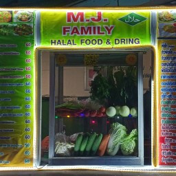 Mj.familyhalal food&drink อาหารตามสั่งและเครื่องดื่ม ฮาลาล แยกคอกวัว