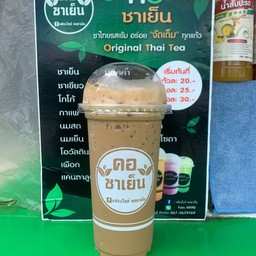 กาแฟ