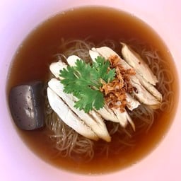 ก๋วยเตี๋ยวเนื้อไก่