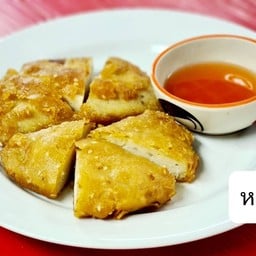 หมูยอทอด