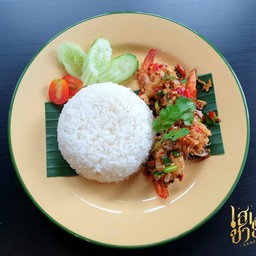 ข้าวกุ้งคั่วพริกเกลือ