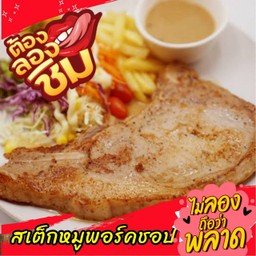 เฮงราดหน้ากระทะเหล็ก