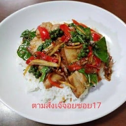 ชยพล ขนมจีนน้ำยา