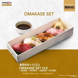 OMAKASE SET LV.2
