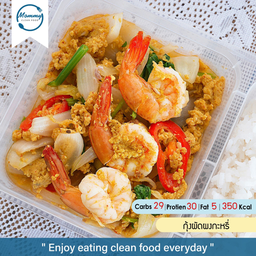 กุ้งผัดผงกะหรี่ (350 Kcal)