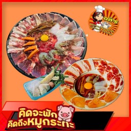 ชุดคอมโบ้หมูทะเล +ชุดผัก+น้ำจิ้ม