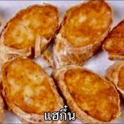 แฮกึ๋น ใหญ่