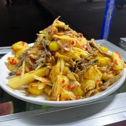 ยำมะม่วงผสมสัปรด