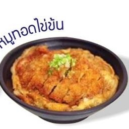 หมูทอดไข่ข้น