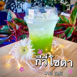 SAVE ZONE กาแฟสด