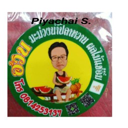 อ้วนมะม่วงน้ำปลาหวานผลไม้แช่อิ่ม