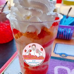 หวานเจี๊ยบ สตอเบอรี่โยเกิร์ต สาขาคลอง6ลำลูกกา