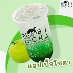 แอปเปิ้ลโซดา