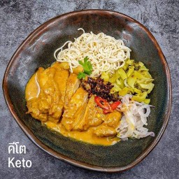 Everydayhealthy Keto Healthy คีโต คลีน สุขภาพ ดินแดง