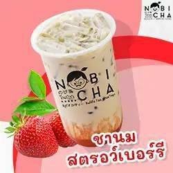 ชานมสตรอเบอรี่