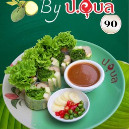 แหนมเนือง