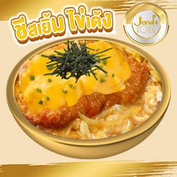 ข้าวญี่ปุ่นคัตสึด้ง ชีสสส