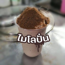 นมสดไมโลปั่น