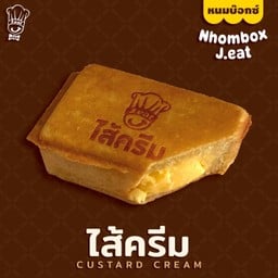 หนกบ๊อกซ์ ไส้ครีม