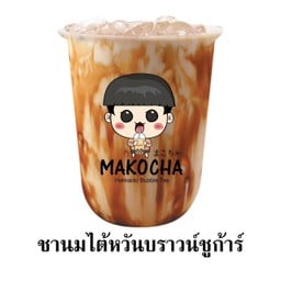 มาโกะชา วัดไร่ขิง Makocha ชานมไข่มุก