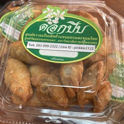 ปั้นสิบไส้ปลา