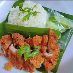 ข้าวมันไก่ทอด