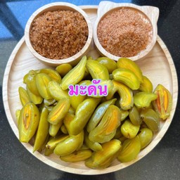 มะดันดอง
