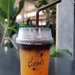 อเมริกาโน่เสาวรส