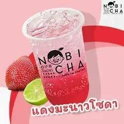 น้ำแดงมะนาวโซดา