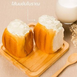 ขนมปังนมข้นโบราณ