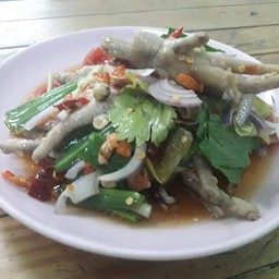 ยำชุบเปอร์ตีนไก่