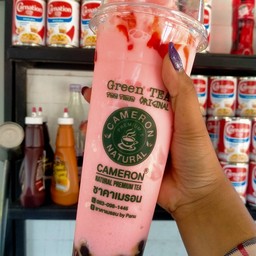 สตรอเบอร์รี่สมูทตี้ปั่น