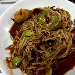 ณาดา ฟุ๊ด