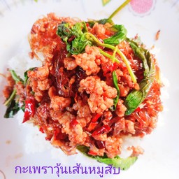 ครัวกะเพรา