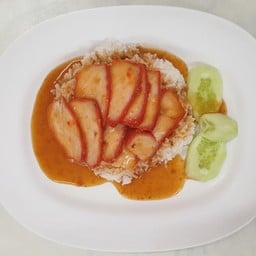 ข้าวหมูแดง (ธรรมดา)