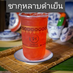 ชากุหลาบดำเย็น