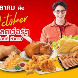 Five Star 7-11 วงเวียนม้าน้ำ